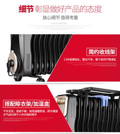 奧克斯 AUX 電暖器 電熱油汀NSC 200 11J