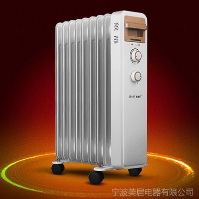 【賽特斯取暖器電熱油汀電暖器節(jié)能省電電暖氣電油丁暖氣片恒溫家用圖片】賽特斯取暖器電熱油汀電暖器節(jié)能省電電暖氣電油丁暖氣片恒溫家用圖片大全