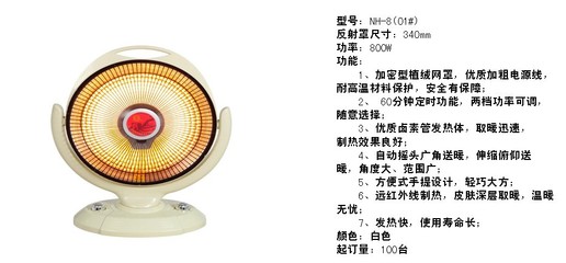 廠家直銷 小太陽電熱扇 電暖爐 取暖器 電暖氣扇 節(jié)能暖風扇批發(fā) - 廠家直銷 小太陽電熱扇 電暖爐 取暖器 電暖氣扇 節(jié)能暖風扇批發(fā)廠家 - 廠家直銷 小太陽電熱扇 電暖爐 取暖器 電暖氣扇 節(jié)能暖風扇批發(fā)價格 - 東莞市金雙電器 - 