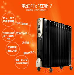 艾美特取暖器電熱油汀電暖器家用電暖氣節(jié)能省電靜音13片加寬型