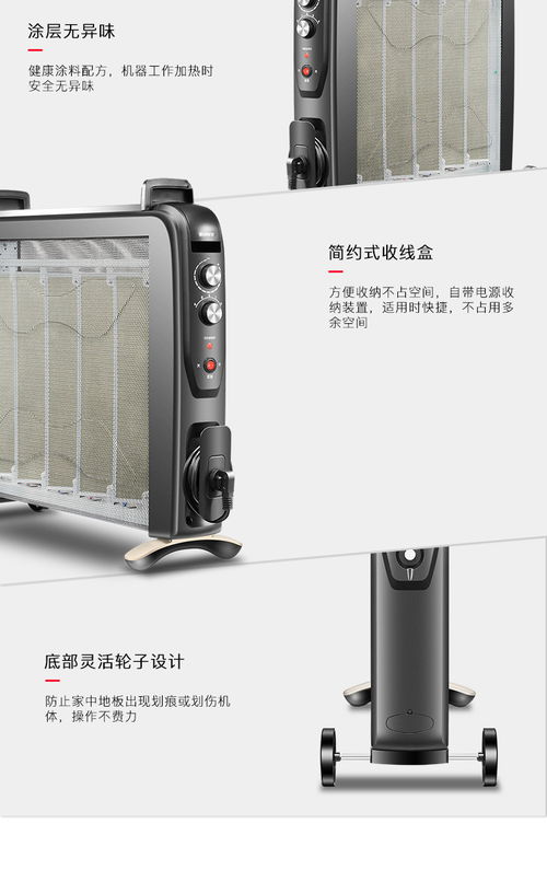 格力取暖器家用電熱膜立式烤火爐電暖氣片節(jié)能省電寶寶干衣電暖器 福卡商城