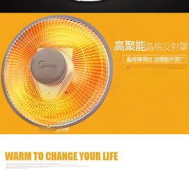 美的 midea nps7 15a5小太陽取暖電暖器氣家用電熱扇烤火爐迷你臺式能節(jié)能辦公室